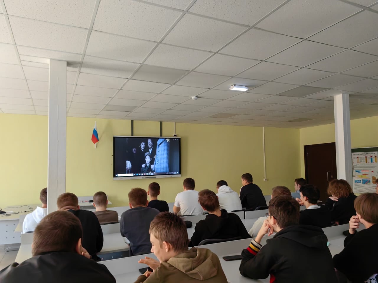 Урок памяти