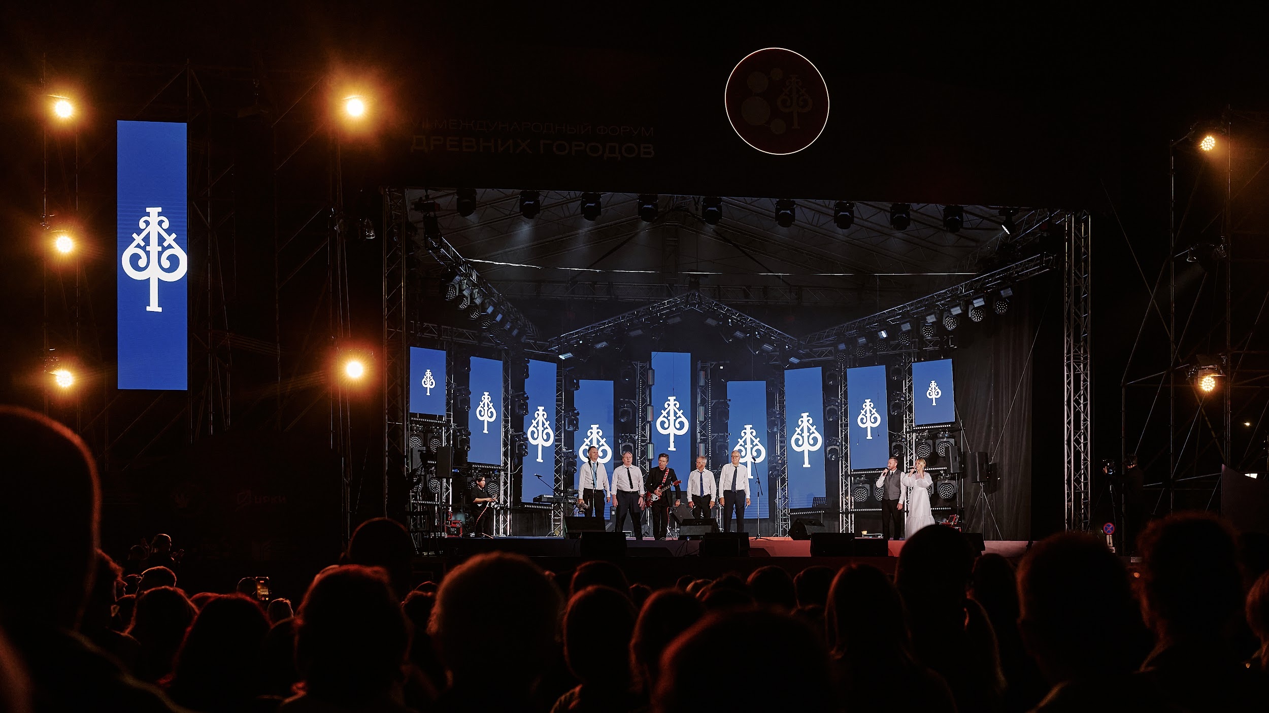 VIII Международный форум древних городов