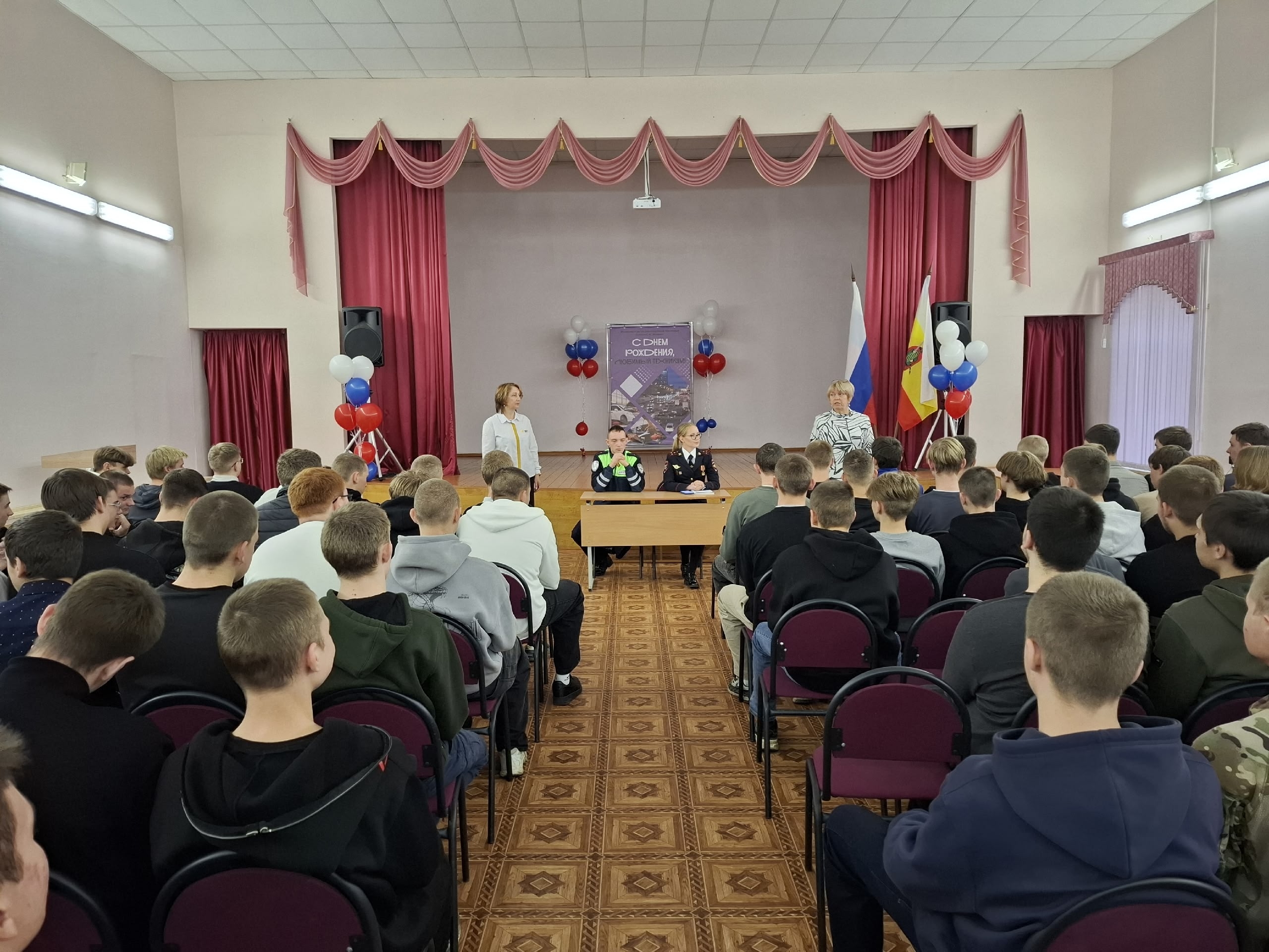 В ТЕХНИКУМЕ ПРОВЕЛИ ПРОФИЛАКТИЧЕСКУЮ БЕСЕДУ